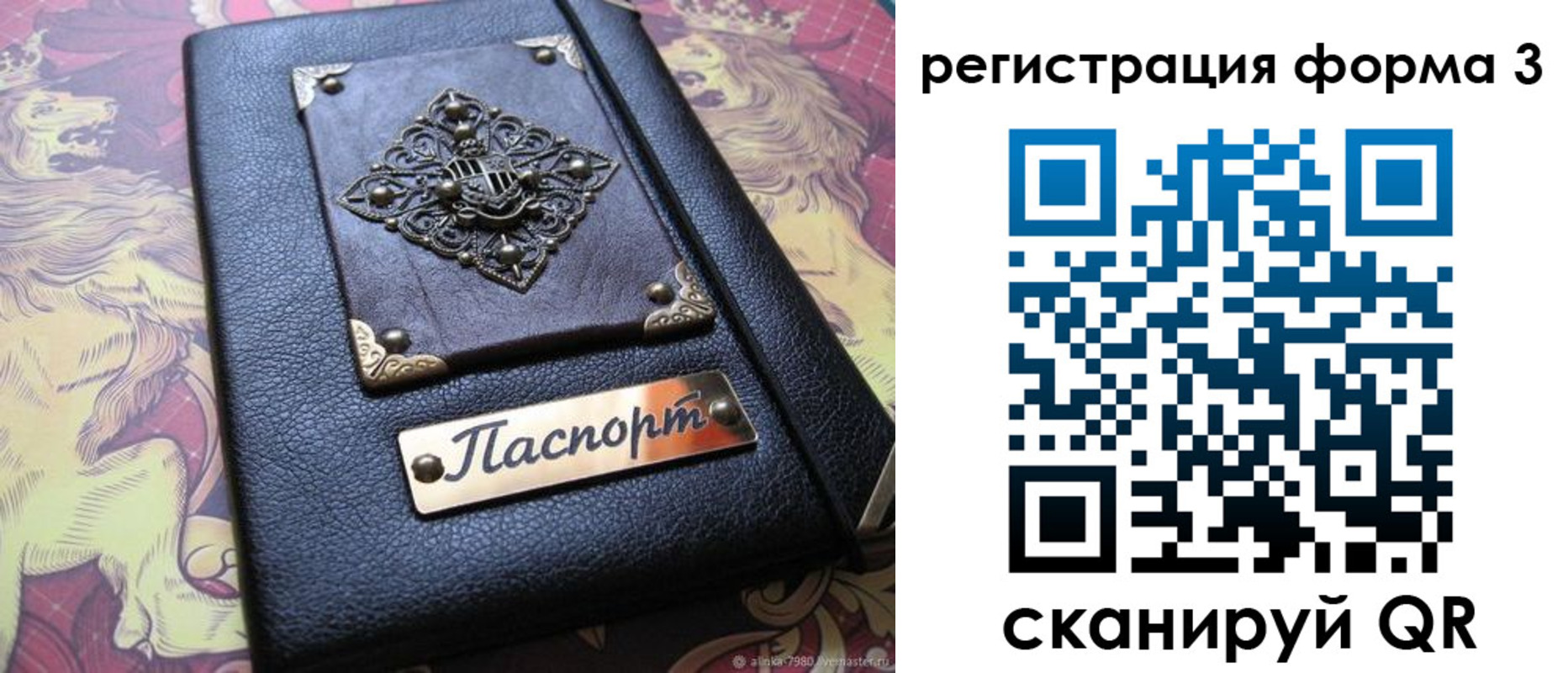 временная регистрация 2025 в Питкяранте