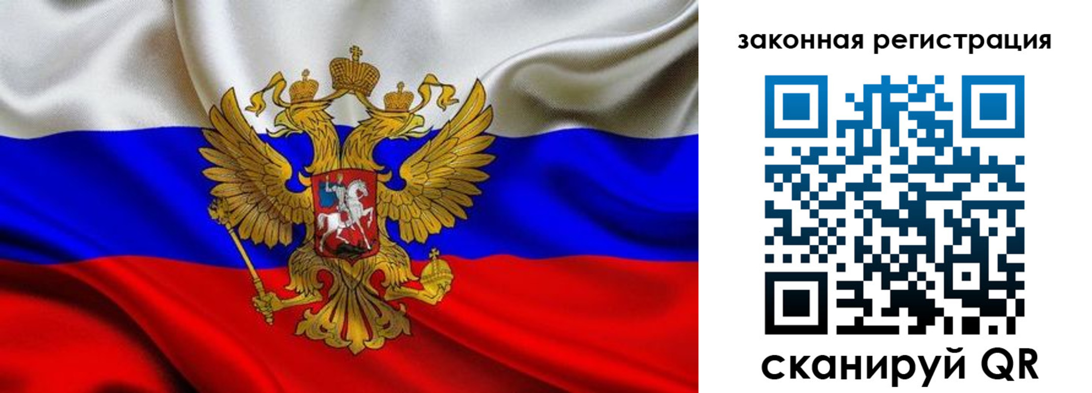 регистрация в Питкяранте