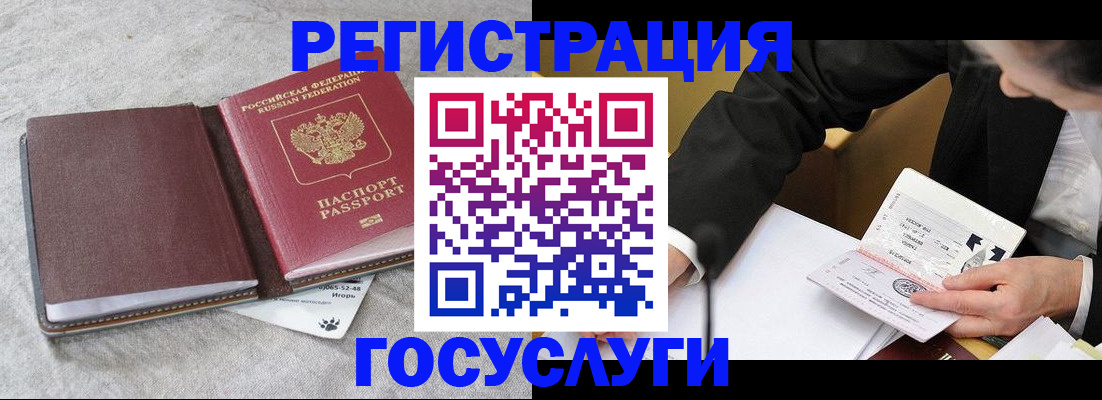 временная регистрация поиск в Питкяранте
