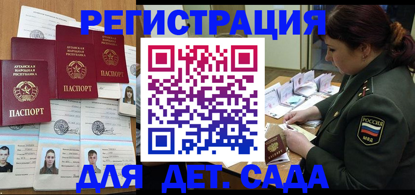 временная регистрация купить в Питкяранте