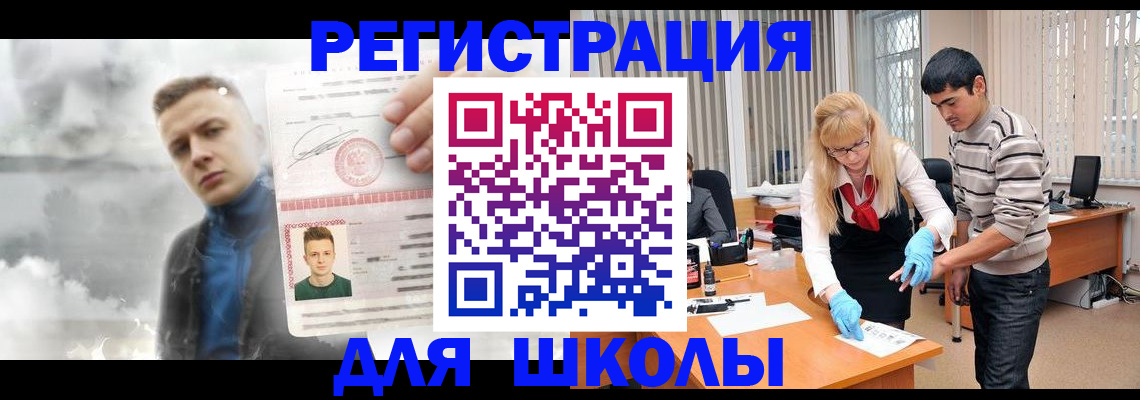 прописка в Питкяранте